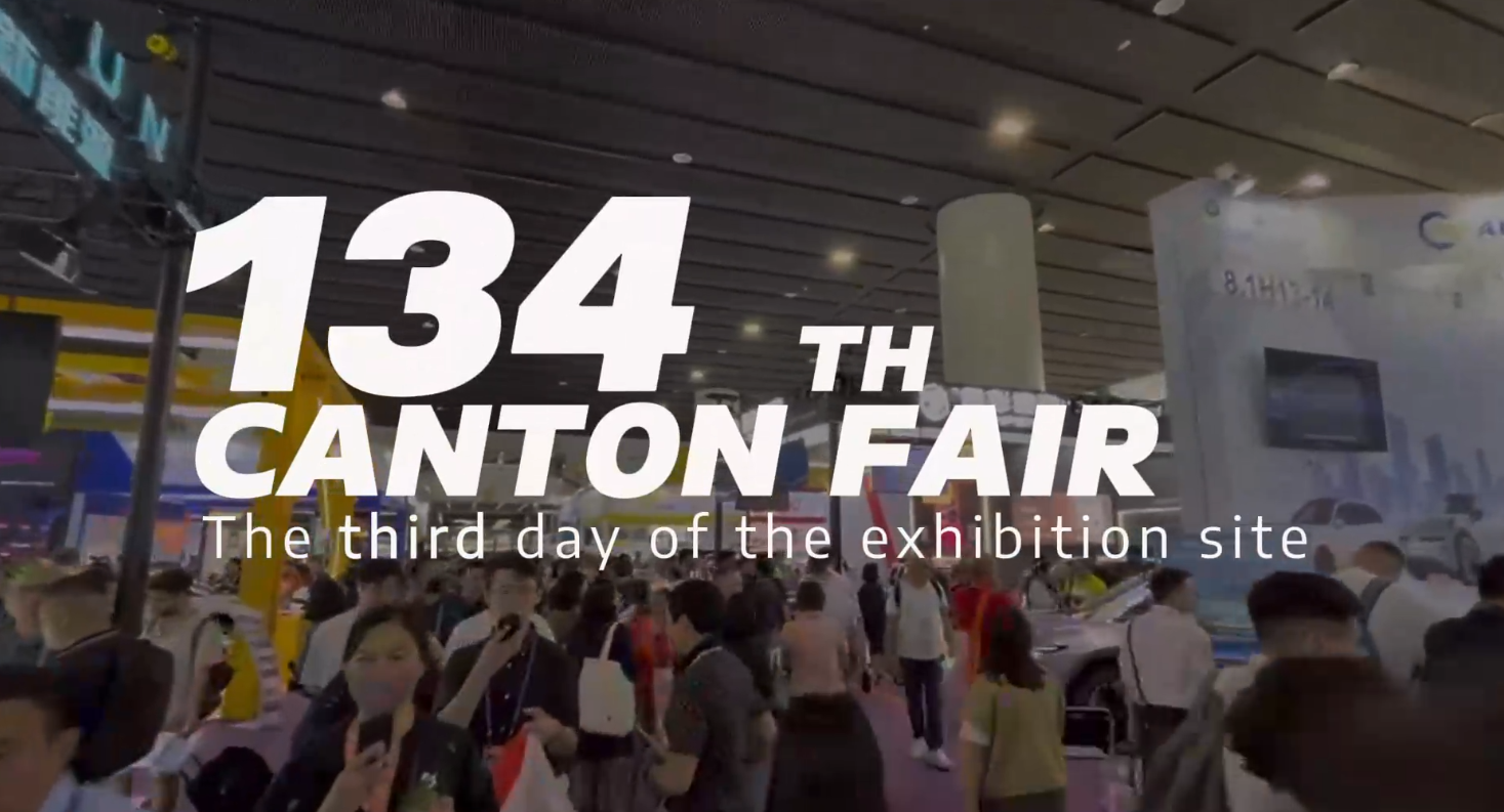 งานแคนตันแฟร์ครั้งที่ 134 ในวันที่สามของสถานที่จัดนิทรรศการ