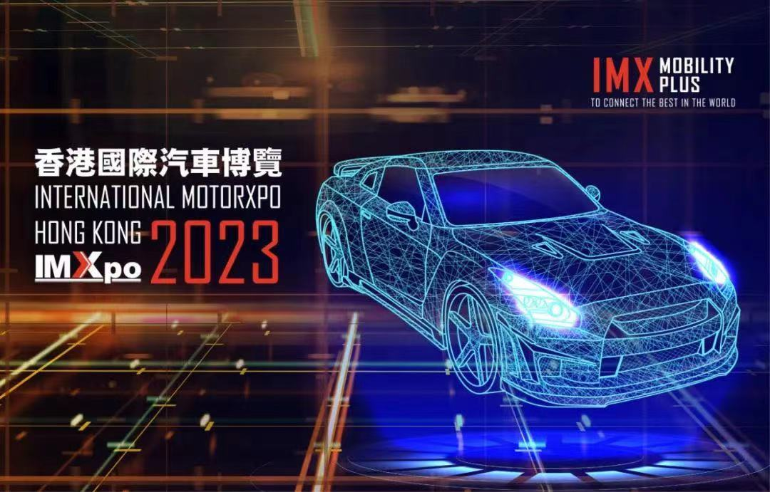 Il Gruppo JINPENG &egrave; sbarcato all'Hong Kong International Automobile Expo con i suoi 5 marchi e 6 prod